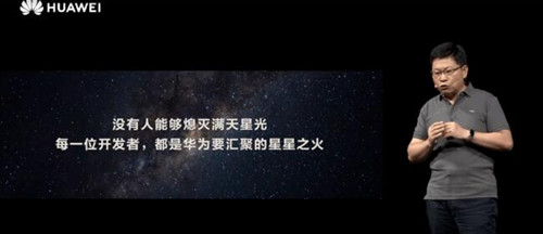 鸿蒙2.0上线！华为将取代Android？