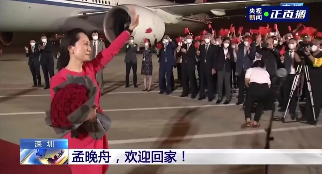 孟晚舟事件，彻底让中国人明白了一个道理