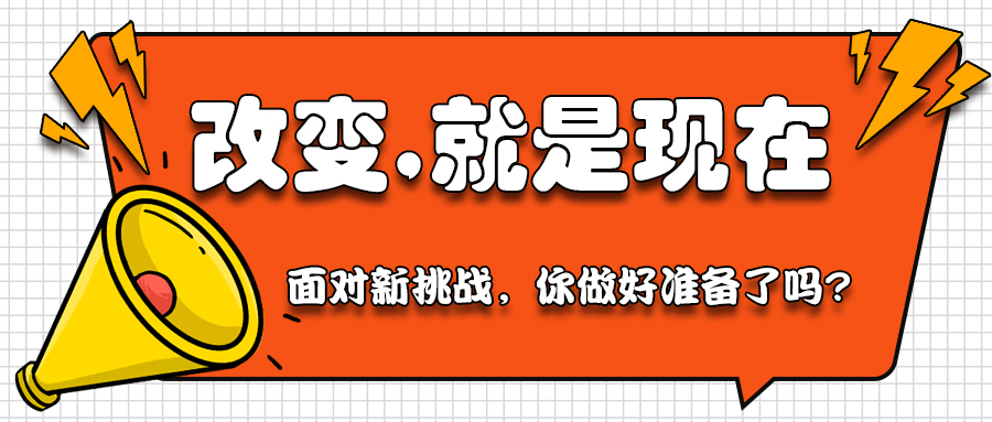 确认过眼神，你就是不简单的人…