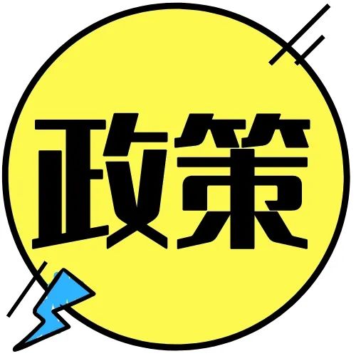 最新发布！湖北2023年度社保缴费基数调整